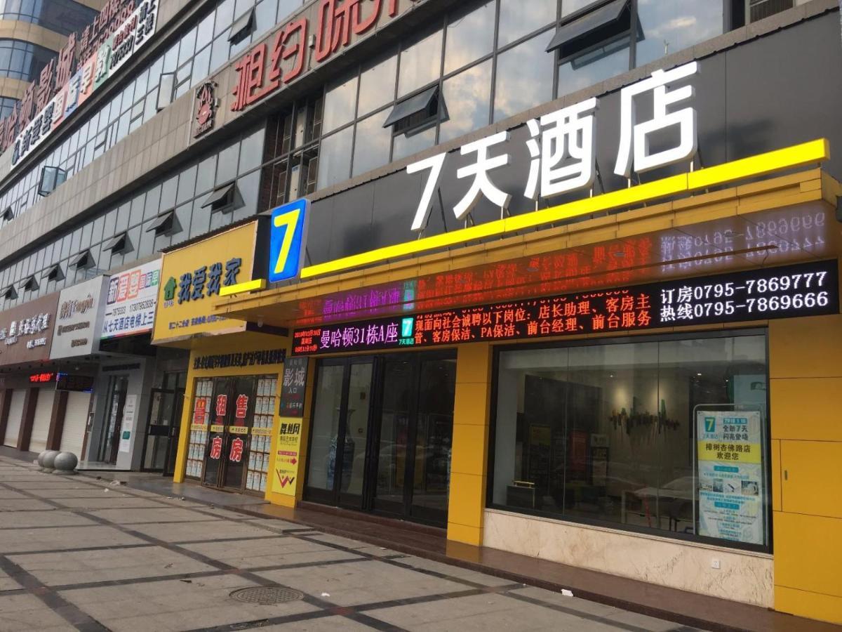 7Days Inn Zhangshu Xingfo Road Branch Exteriör bild