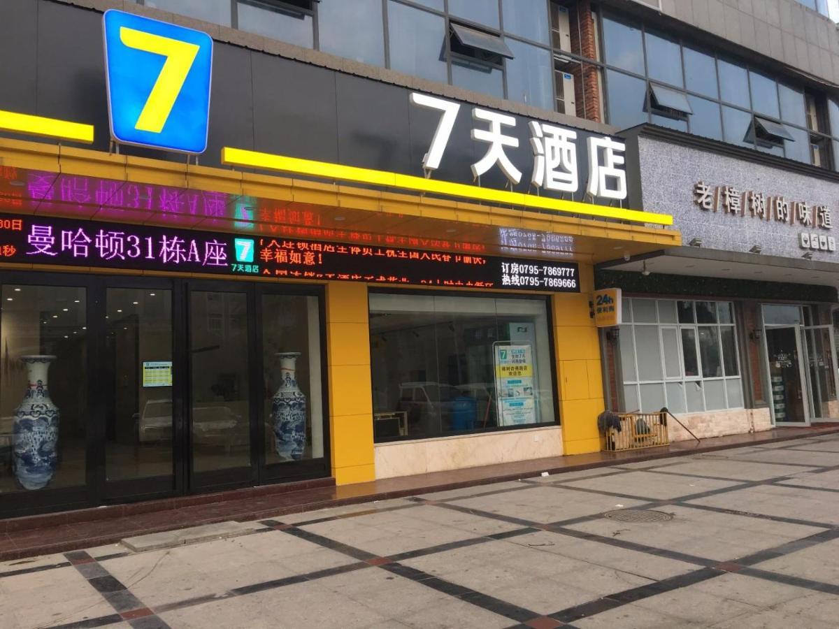 7Days Inn Zhangshu Xingfo Road Branch Exteriör bild